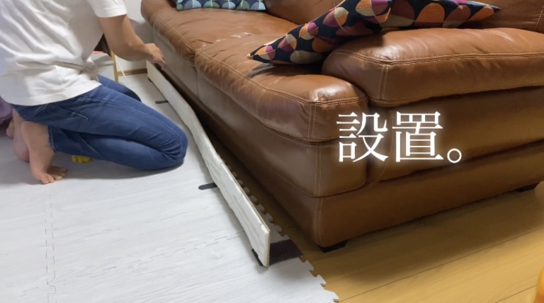 ソファー下の隙間ガードを100均のみで作ってみた!【seriaで購入】 | 変化を楽しむブログ